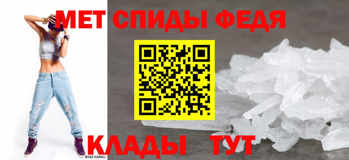 Амфетамин VHQ  Амфетамин  АМФ  Вход с VPN  Ачинск 