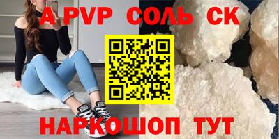 меф Ярцево