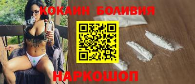 PSILOCYBIN Янаул