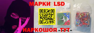 PSILOCYBIN Янаул