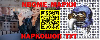 PSILOCYBIN Янаул