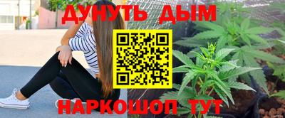 PSILOCYBIN Янаул