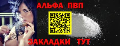 меф Ярцево