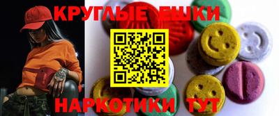 меф Ярцево