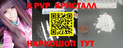 герыч Ярославль
