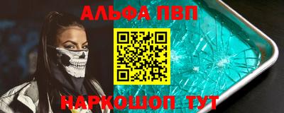 меф Ярцево