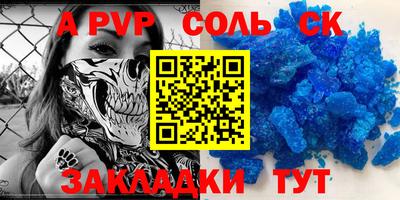 PSILOCYBIN Янаул