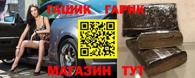 герыч Ярославль