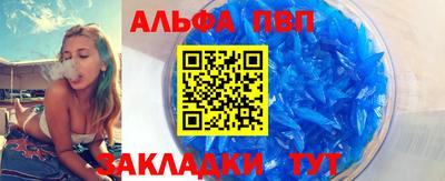 PSILOCYBIN Янаул