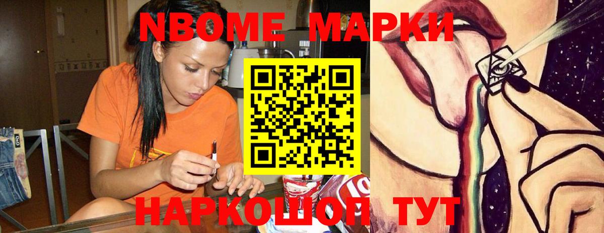 ЛСД экстази ecstasy Ачинск