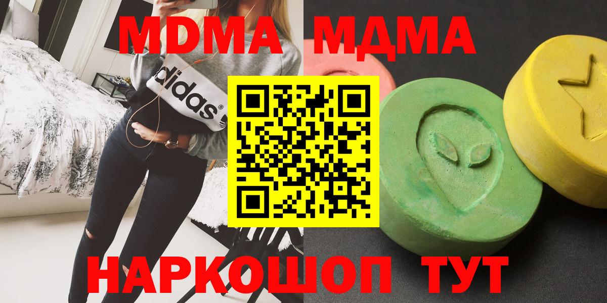 MDMA VHQ Ачинск