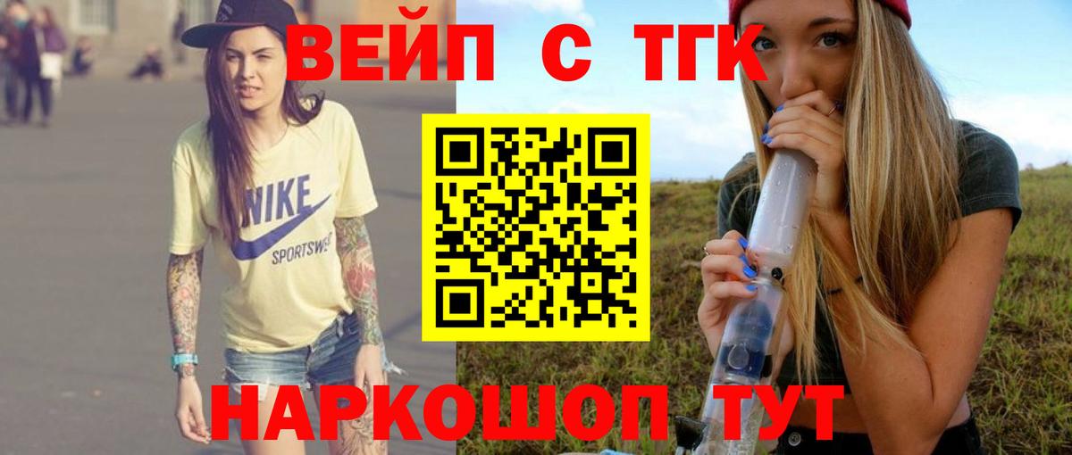 Дистиллят ТГК концентрат Ачинск