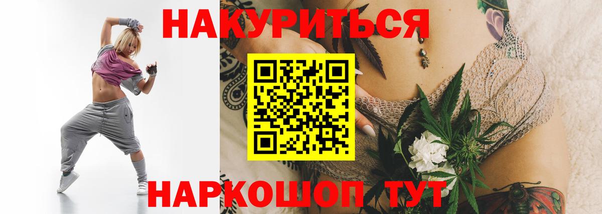 Каннабис гибрид  МАРИХУАНА LSD WEED  МАРИХУАНА SATIVA & INDICA  Вход с VPN  Ачинск 